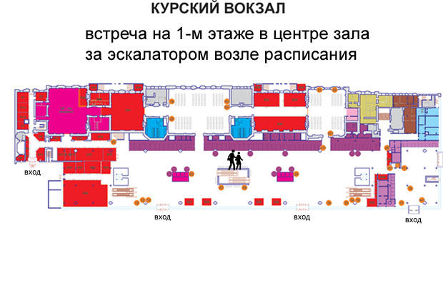 Савеловский вокзал аэроэкспресс схема